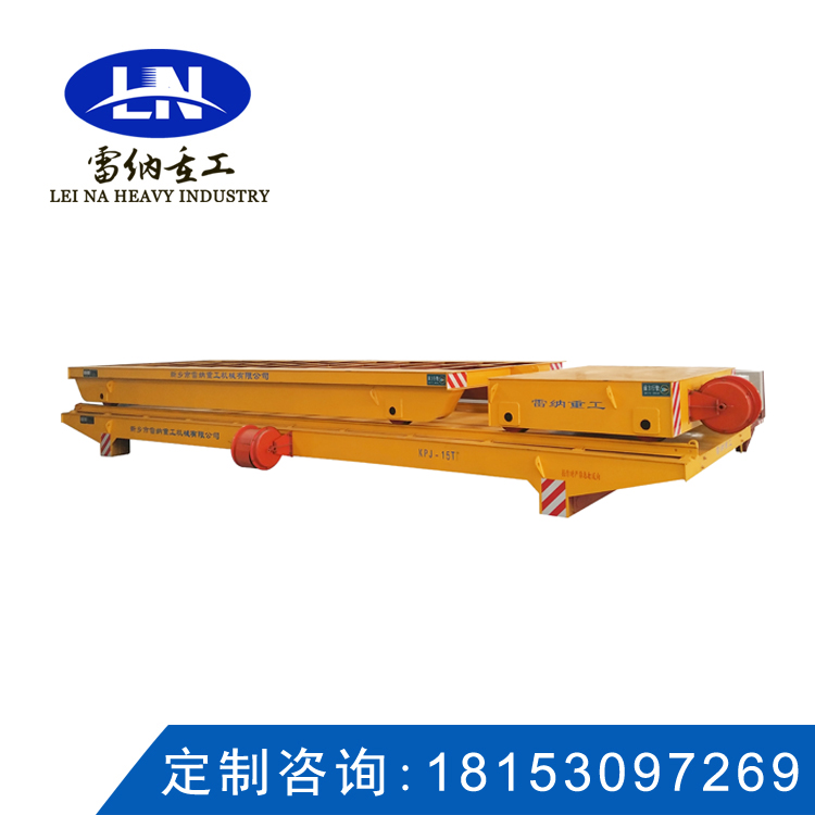 卷筒供電系列電動(dòng)平車(chē)